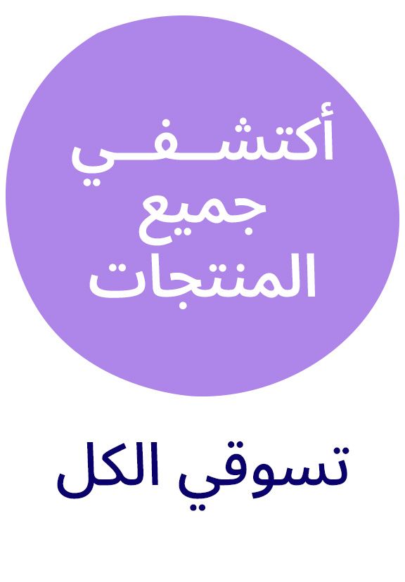 جميع الفئات