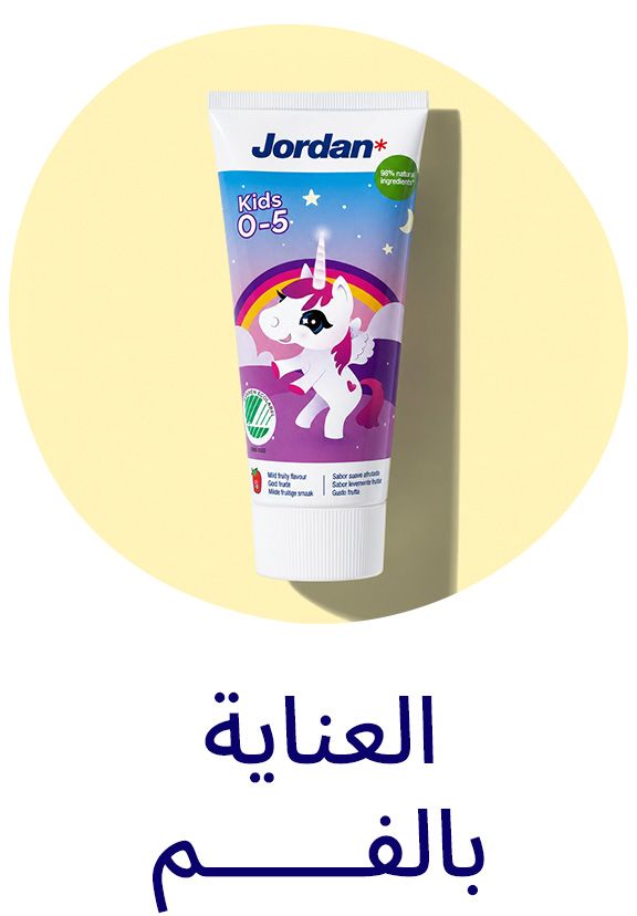 العناية بالفم والأسنان