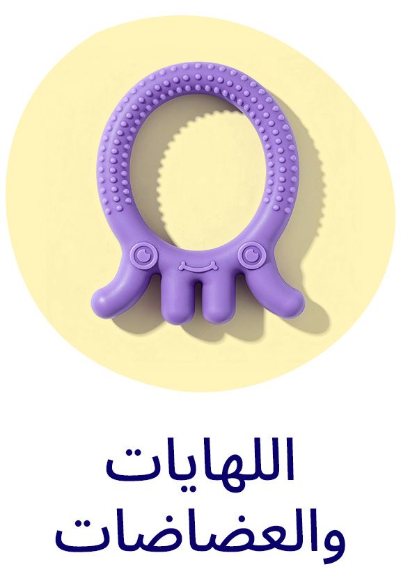 اللهايات